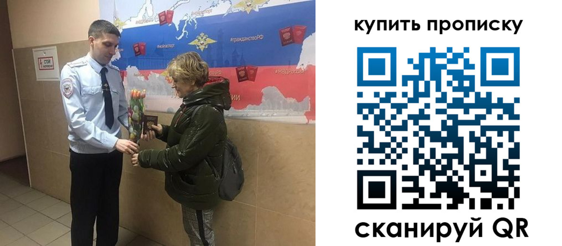 временная регистрация 2025 в Шатуре