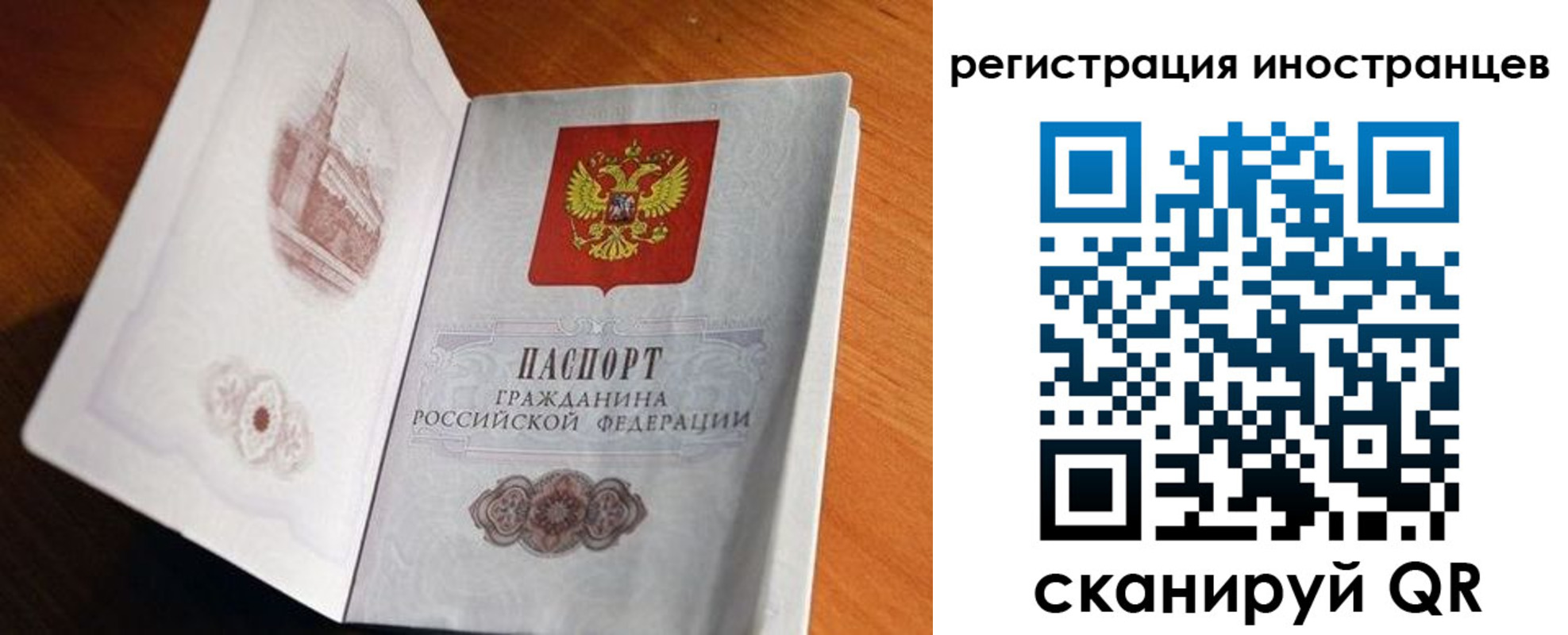 регистрация для дет. сада в Шатуре